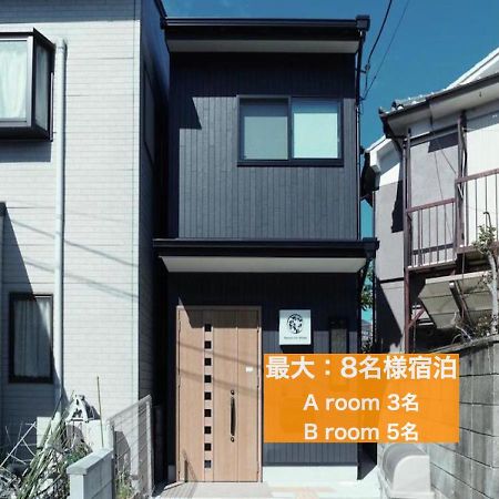 カモンイン 相深1 เกียวโต ภายนอก รูปภาพ