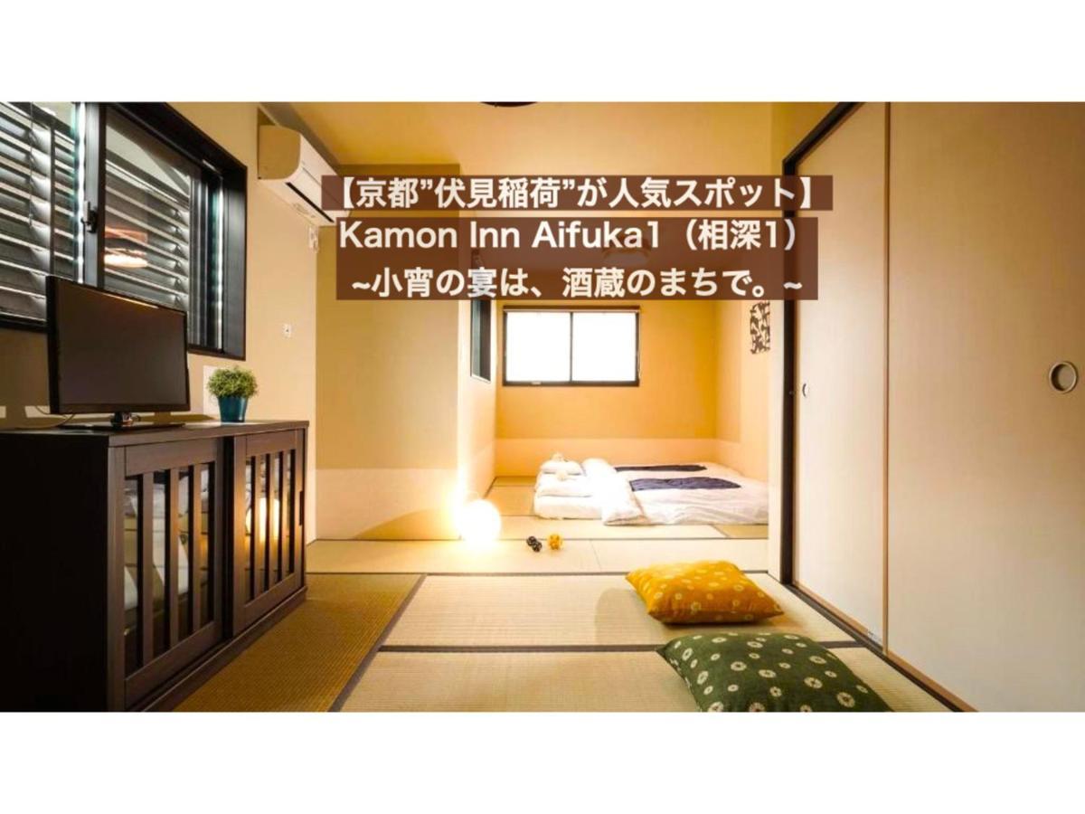 カモンイン 相深1 เกียวโต ภายนอก รูปภาพ