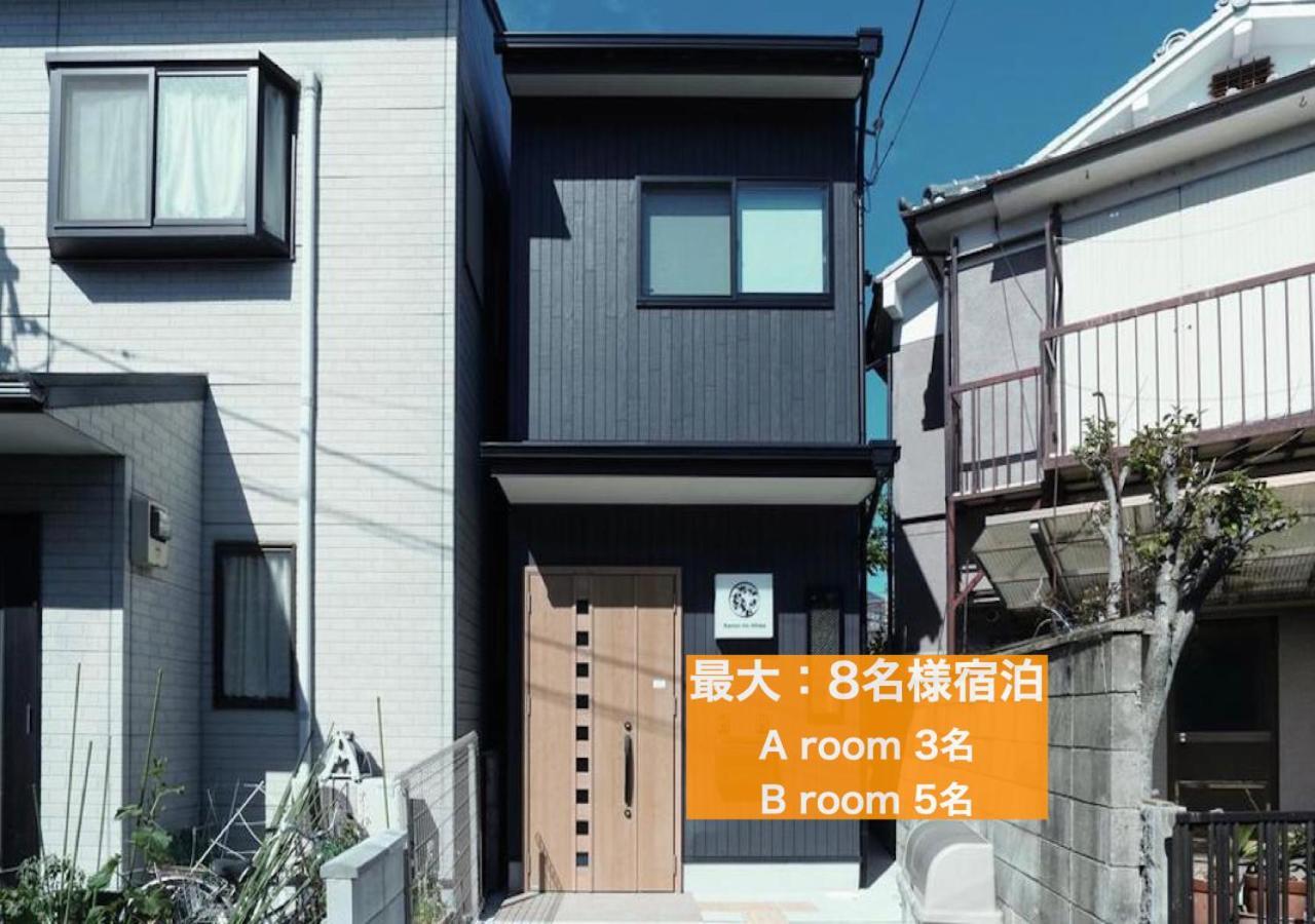 カモンイン 相深1 เกียวโต ภายนอก รูปภาพ